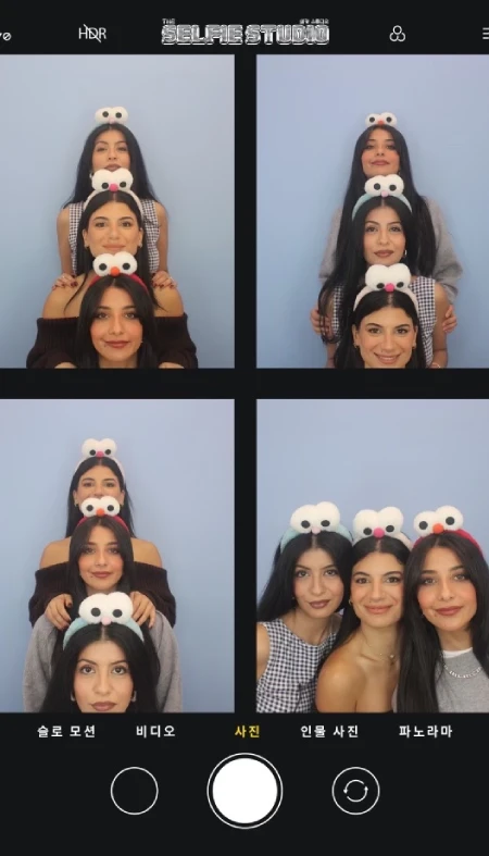 People taking a photo in a photobooth